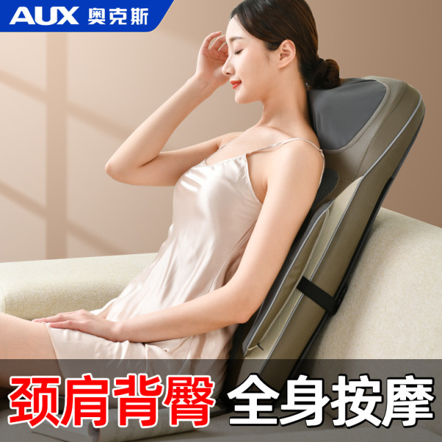 11715655.奥克斯按摩器肩颈椎腰部背部靠垫椅全身自动多功能揉捏家用按摩仪