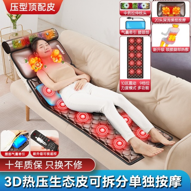 11715743.奥克斯颈椎按摩器腰部背部全身自动多功能按摩垫家用躺椅电动床垫