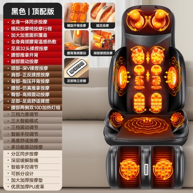 11715693.奥克斯颈椎按摩器腰部背部全身多功能家用靠垫自动揉捏椅按摩肩仪