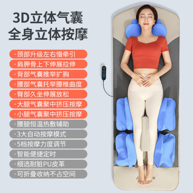 11717722.奥克斯按摩器颈椎背部腰部多功能床垫全身自动揉捏仪躺椅家用靠垫按摩床