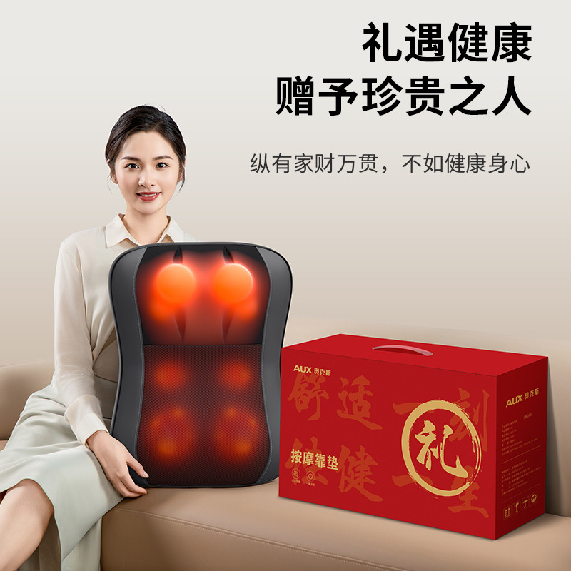 11716442.奥克斯按摩器腰部后背部全身自动揉捏仪按摩椅多功能靠垫家用神器按摩靠垫
