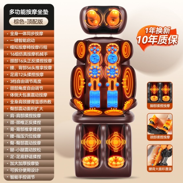 11715989.奥克斯按摩器颈椎背部腰部全身多功能按摩椅靠垫家用肩颈揉捏仪