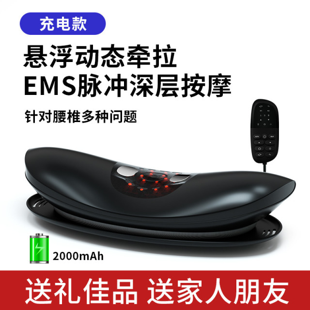 11717693.奥克斯腰部按摩器腰椎仪脊椎电动顶腰按腰神器腰疼牵引护腰全自动