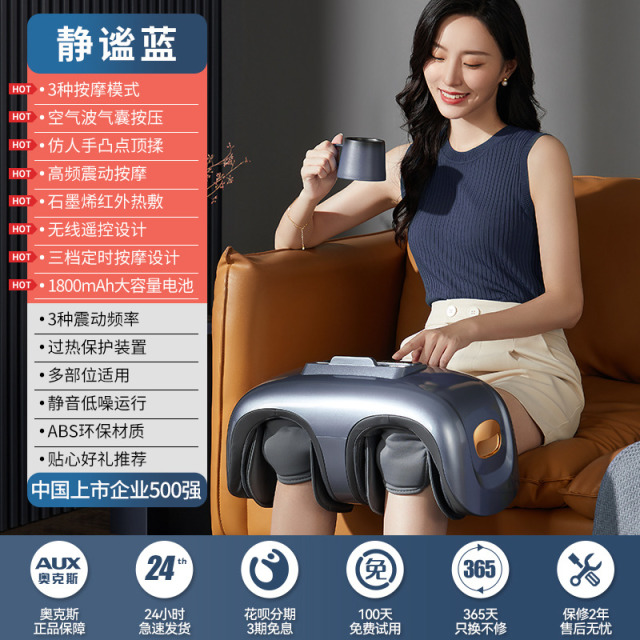 11717717.奥克斯膝盖按摩仪电加热护膝保暖老寒腿理疗膝盖关节热敷疼痛神器小腿按摩