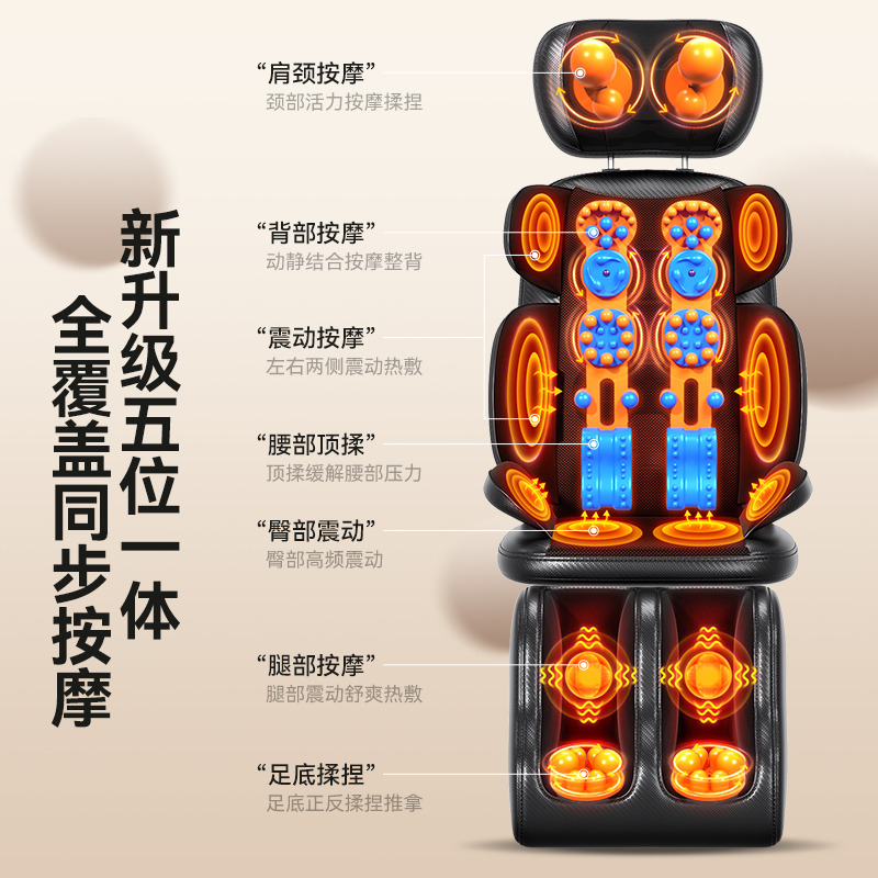 11715989.奥克斯按摩器颈椎背部腰部全身多功能按摩椅靠垫家用肩颈揉捏仪
