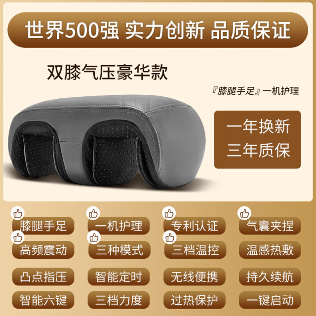 11716862.奥克斯膝盖按摩仪电加热护膝保暖老寒腿理疗膝盖关节热敷疼痛神器按摩护膝