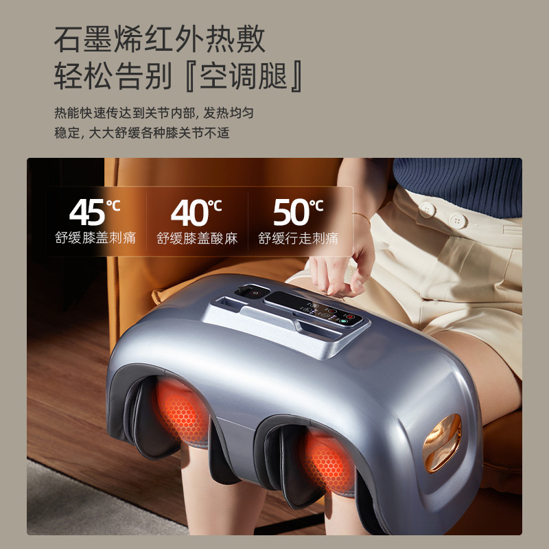 11717717.奥克斯膝盖按摩仪电加热护膝保暖老寒腿理疗膝盖关节热敷疼痛神器小腿按摩