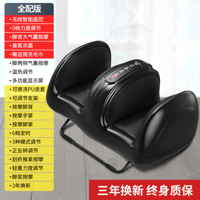 11716731.奥克斯小腿部按摩器全自动揉捏按脚底足疗机足底部按摩仪美腿神器足部按摩器