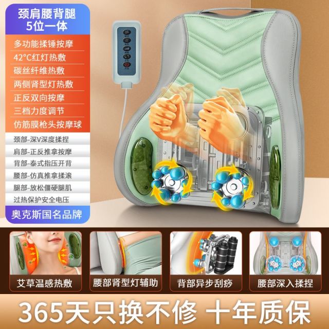 11716913.奥克斯按摩器腰部后背部全身自动揉捏仪按摩椅多功能靠垫家用神器