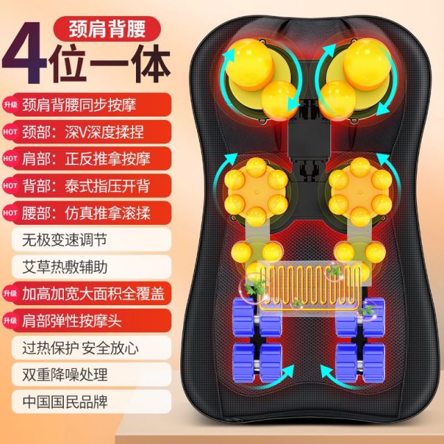 11716622.奥克斯按摩器仪肩颈椎腰部背部全身自动多功能靠垫家用后背揉捏椅