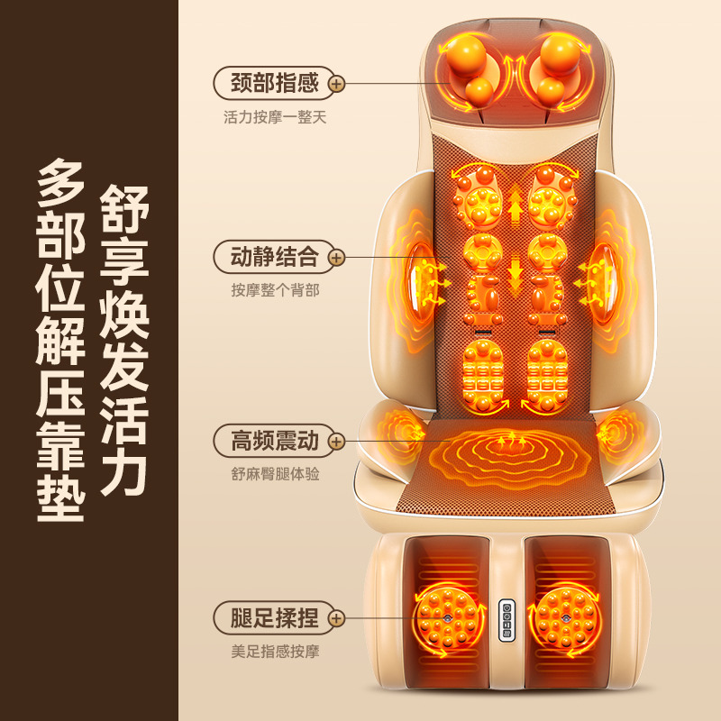 11715693.奥克斯颈椎按摩器腰部背部全身多功能家用靠垫自动揉捏椅按摩肩仪