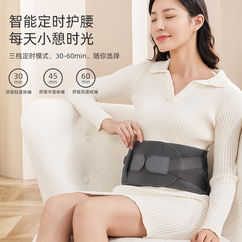 11717761.奥克斯加热护腰带保暖热敷暖宫按摩仪发热理疗男女腰部充电按摩器按摩腰带