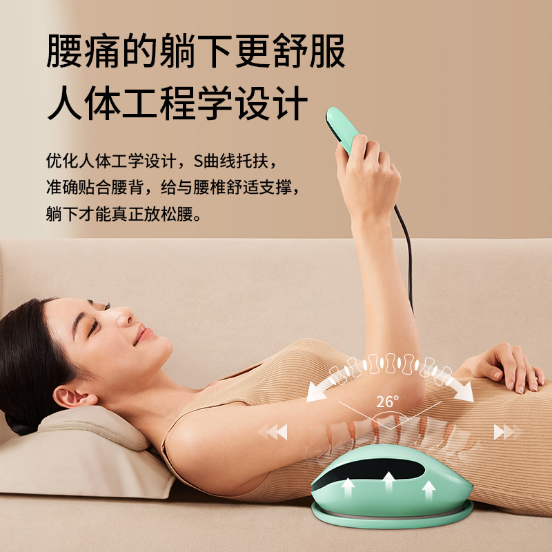 11717693.奥克斯腰部按摩器腰椎仪脊椎电动顶腰按腰神器腰疼牵引护腰全自动