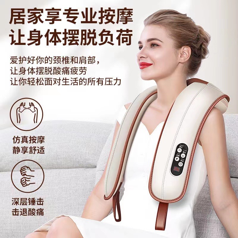 11716122.奥克斯颈椎按摩器肩颈披肩敲捶打腰背部全身多功能肩膀劲椎按摩仪敲打