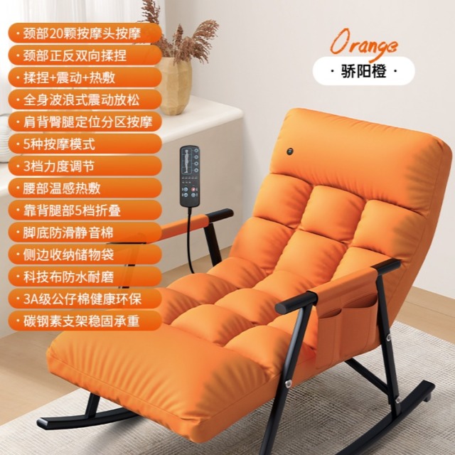 11715854.奥克斯按摩椅全身家用小型揉捏仪器折叠懒人沙发休闲智能摇摇躺椅