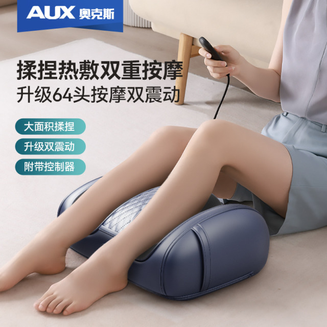 11714871.奥克斯小腿部按摩器全自动揉捏按脚底足疗机足底部按摩仪美腿神器