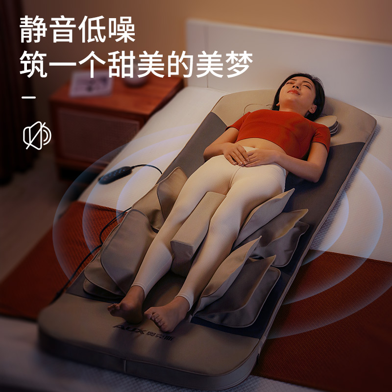 11717722.奥克斯按摩器颈椎背部腰部多功能床垫全身自动揉捏仪躺椅家用靠垫按摩床