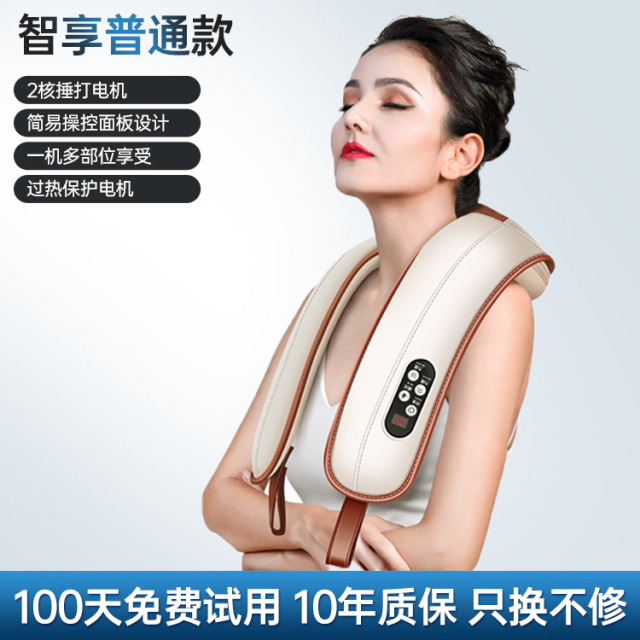 11715970.奥克斯颈椎按摩器肩颈披肩敲捶打腰背部全身多功能肩膀劲椎按摩仪