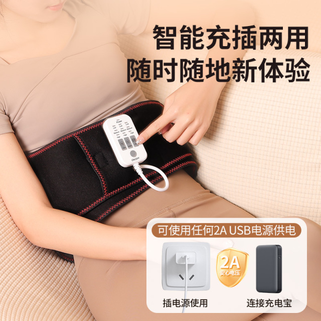 11718678.奥克斯加热护腰带保暖热敷宫寒腰带发热理疗男女腰部充电按摩神器