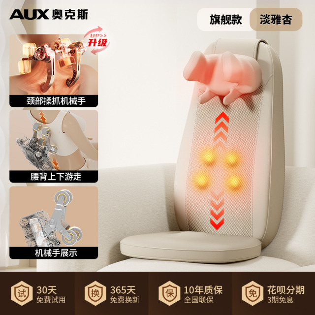 11718908.奥克斯腰背部椅垫按摩仪器肩颈椎靠枕家用全身揉捏多功能按摩靠垫