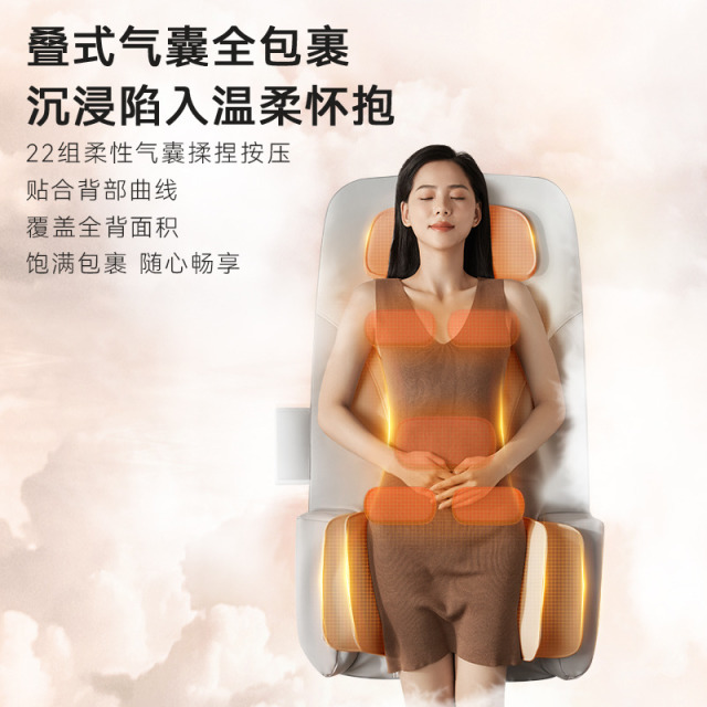 11722745.奥克斯按摩器全自动揉捏仪躺椅按摩垫颈椎背部腰部全身多功能床垫