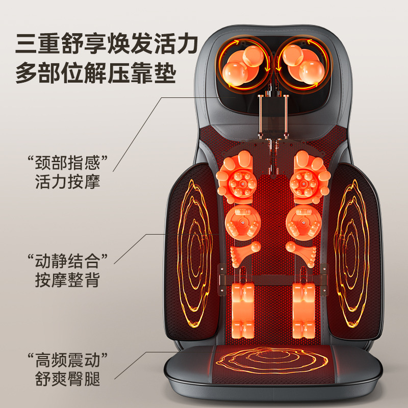 11723013.奥克斯按摩器全自动揉捏全身肩颈椎腰部背部多功能靠垫家用按摩仪