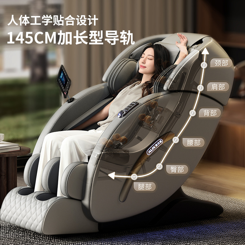11723662.奥克斯按摩椅家用多功能全身小型自动豪华太空舱用电动豪华机械手沙发