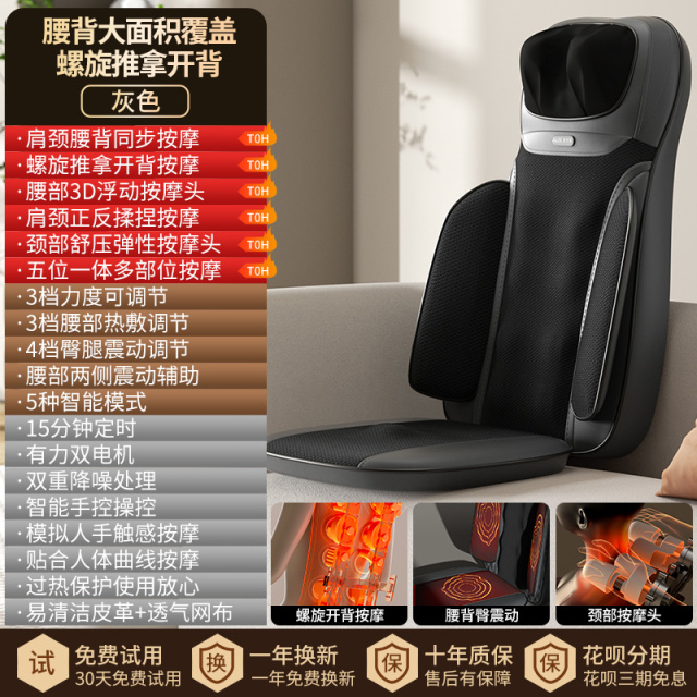 11723013.奥克斯按摩器全自动揉捏全身肩颈椎腰部背部多功能靠垫家用按摩仪