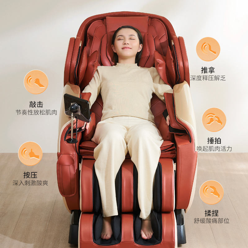 11723909.奥克斯新款按摩椅家用全身智能全自动多功能电动豪华太空舱沙发椅豪华款