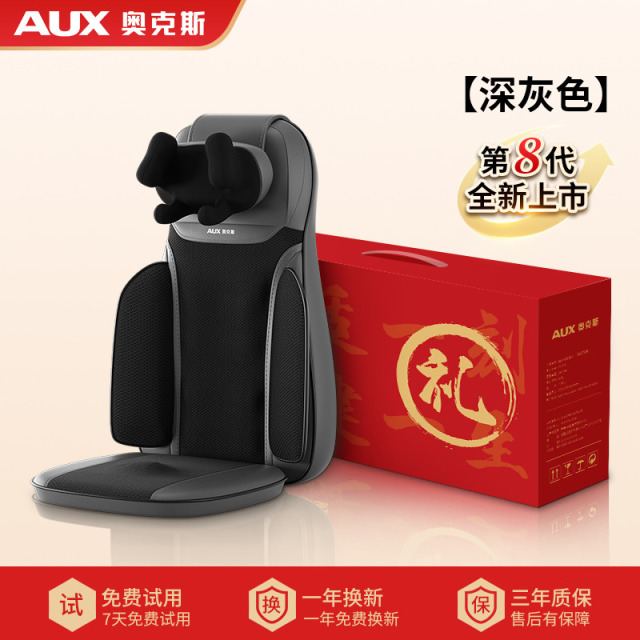 11723159.奥克斯按摩椅器全身自动揉捏后背腰部肌劳损颈椎仪家用多功能靠垫