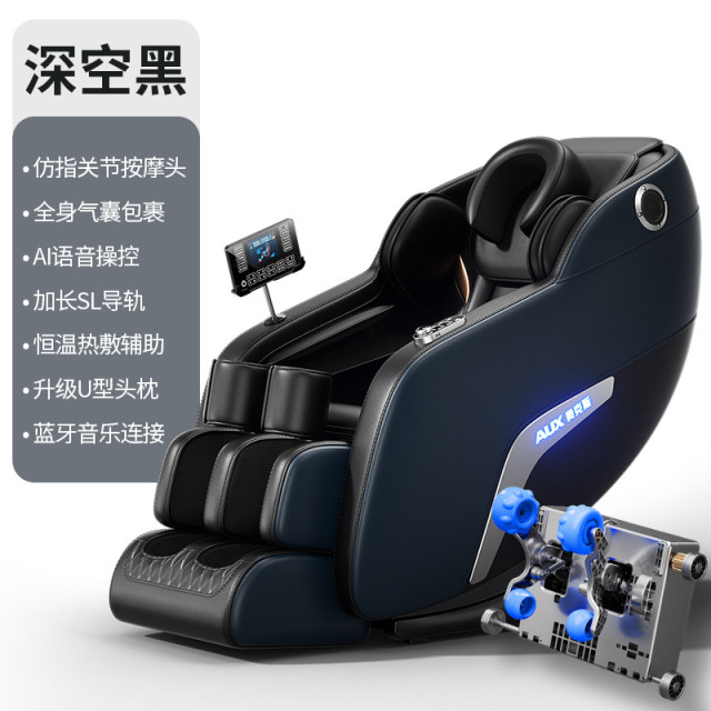 11723559.奥克斯按摩椅家用全身多功能小型全自动太空舱电动老年人按摩沙发