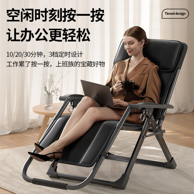 11749727.奥克斯全新按摩椅小型折叠懒人沙发休闲智能按摩摇摇躺椅午休神器