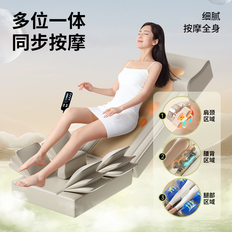 11749724.奥克斯按摩器颈椎背部腰部多功能床垫全身自动揉捏仪躺椅家用靠垫