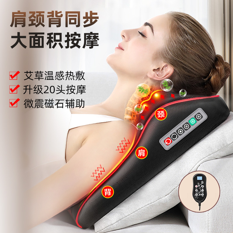 11763235.奥克斯多功能按摩器背部腰部颈椎全身揉捏车载靠垫肩颈按摩仪家用