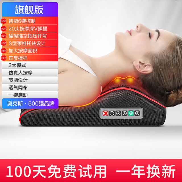 11763235.奥克斯多功能按摩器背部腰部颈椎全身揉捏车载靠垫肩颈按摩仪家用