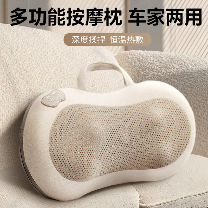 11763242.奥克斯颈椎按摩器腰部背部肩膀脖子揉捏仪全身自动家用神器按摩枕