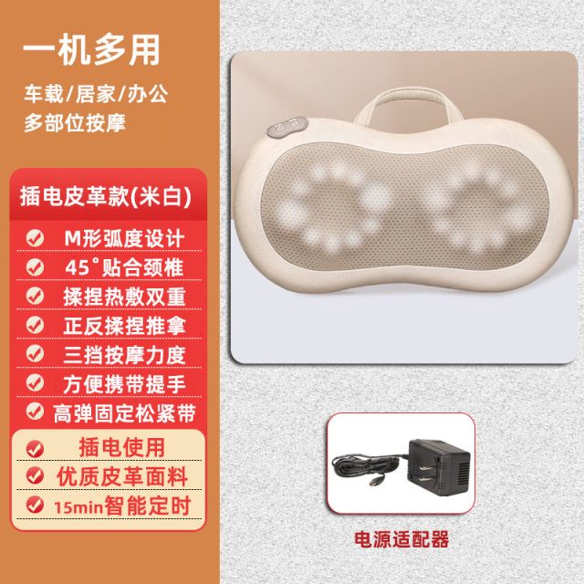 11763242.奥克斯颈椎按摩器腰部背部肩膀脖子揉捏仪全身自动家用神器按摩枕