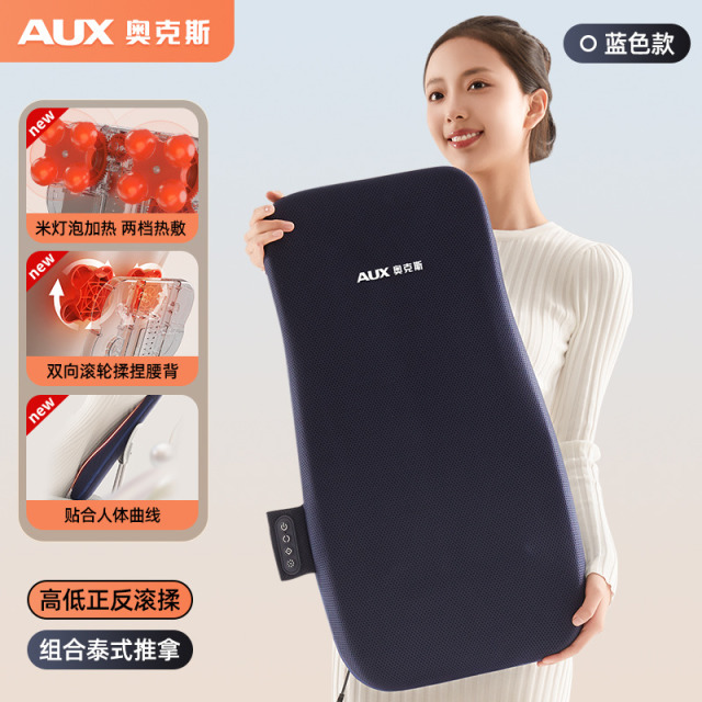12108716.奥克斯颈椎按摩器颈部腰部背部多功能腰椎靠垫全身电动肩部揉捏枕按摩枕