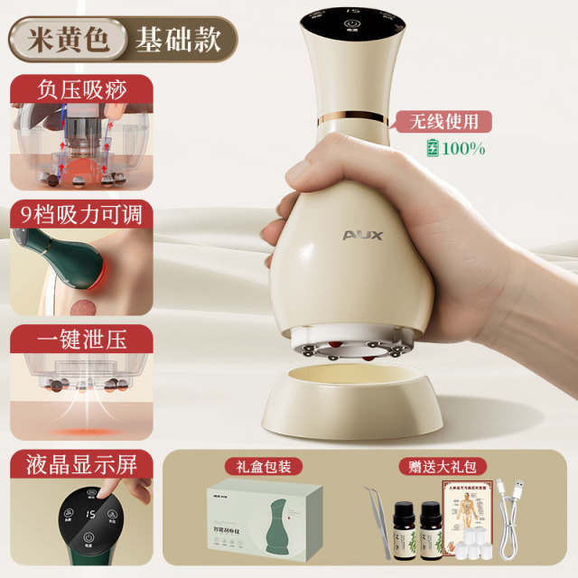 12108875.奥克斯电动刮痧仪神器拔罐器家用疏通经络刷全身疏通用背部按摩仪