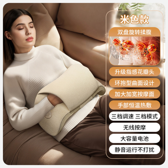 12108740.奥克斯全自动腹部按摩器揉肚子神器促进肠胃蠕动加热敷揉腹仪便秘