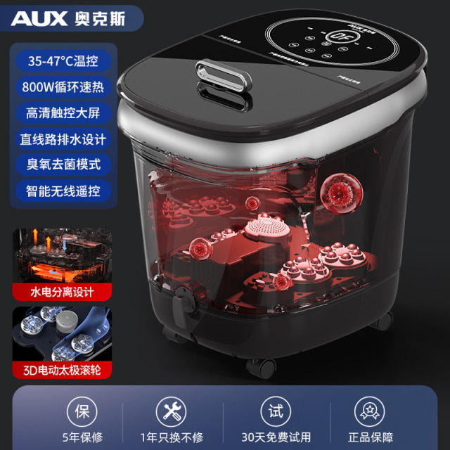 12108858.奥克斯泡脚桶全自动电动按摩足浴盆加热家用恒温洗脚盆高深足浴器