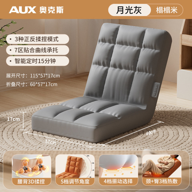 12108878.奥克斯按摩器肩颈椎背部腰部多功能床垫全身自动揉捏仪按摩垫家用椅