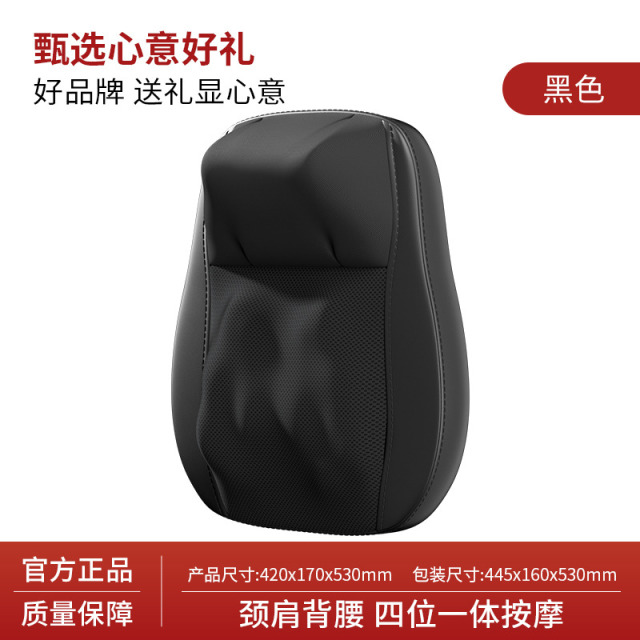 12108721.奥克斯按摩器仪肩颈椎腰部背部全身自动多功能靠垫家用后背揉捏椅腰椎靠垫枕头