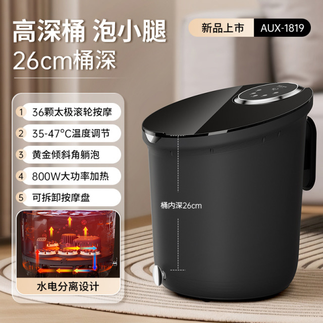12109863.奥克斯泡脚桶全自动电动按摩足浴盆加热家用恒温洗脚盆高深足浴器智能