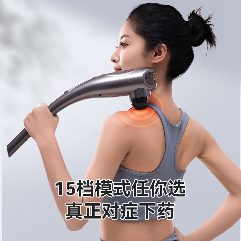 12197264.奥克斯海豚按摩棒电动手持式捶打肩颈椎部腰部背部全身经络震动仪