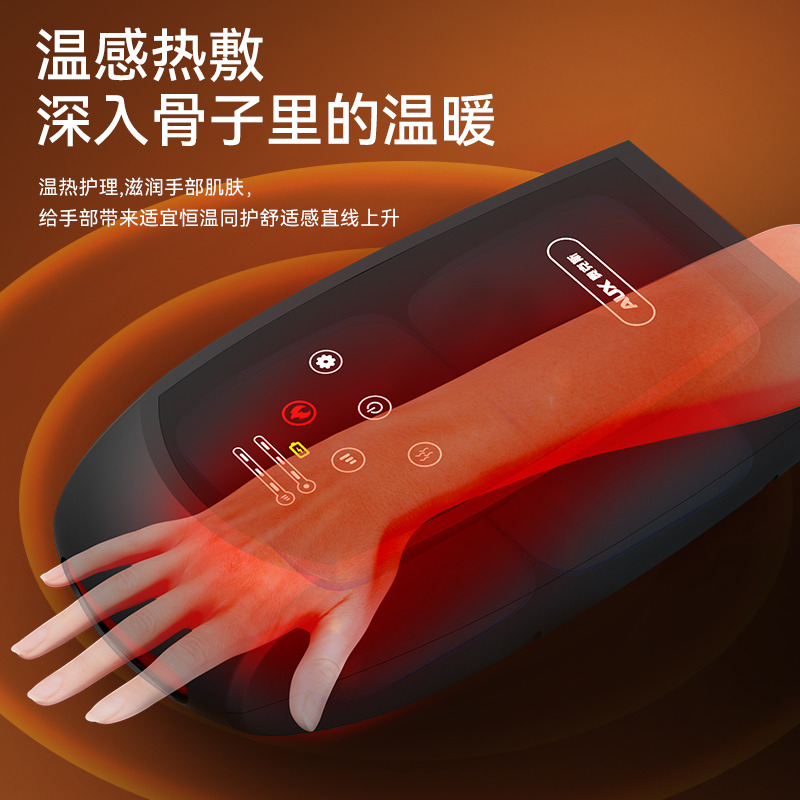 12197303.奥克斯手部按摩器手腕关节手掌按摩经络通护理手指按摩仪热敷神器