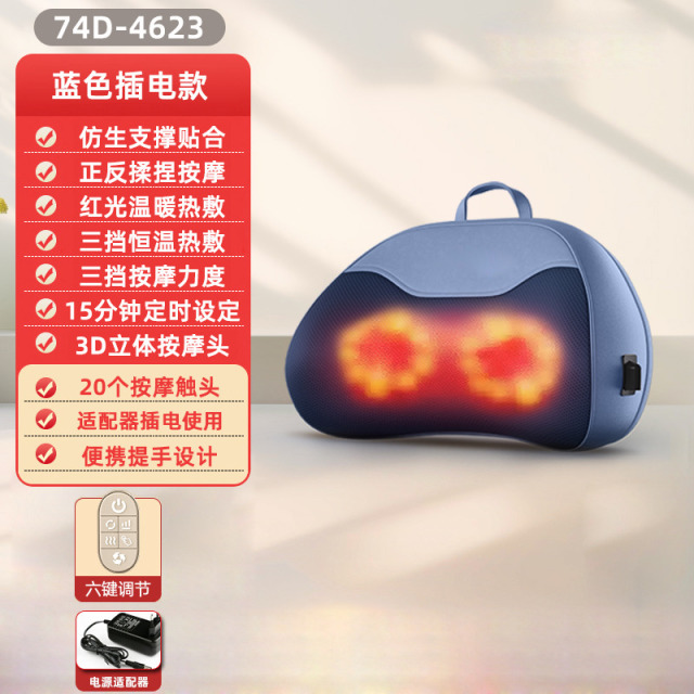 12346463.奥克斯颈椎按摩器多功能脖子揉捏枕家用腰部背部肩颈部按摩仪全身