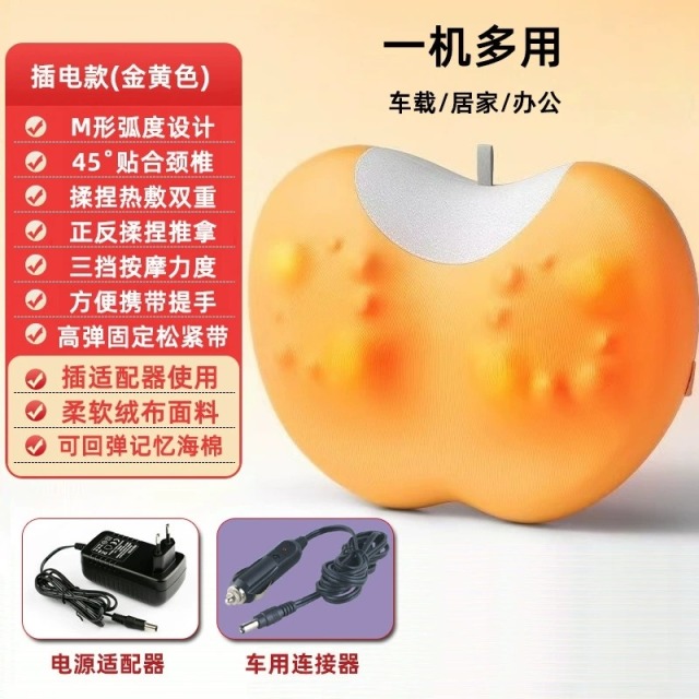 12346457.奥克斯颈椎按摩器仪正品颈部腰部背部肩颈脖子多功能揉捏枕家用神器