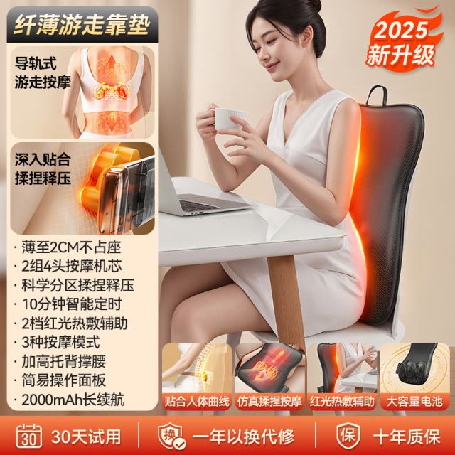 13104432.奥克斯腰部按摩靠垫办公室背部肩颈按摩器热敷揉捏全身按摩仪礼物