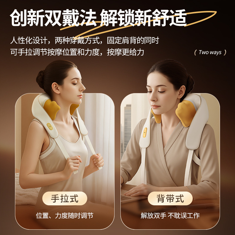 13105320.奥克斯颈椎按摩器肩颈按摩仪颈部斜方肌腰部背部揉捏热敷礼物